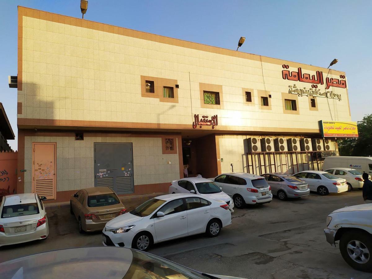 قصر اليمامة للاجنحة الفندقية-فرع حجاب Rijád Kültér fotó